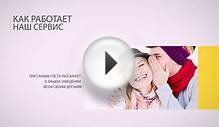 Реклама в интернете (Hot-wifi Иркутск)