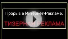 Реклама в сервисе Visitweb ( визитвеб )