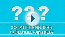 Реклама в Яндексе. Настройка