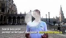 Секреты контекстной рекламы