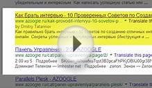 SEO оптимизация WordPress сайта для