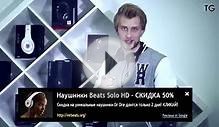 Сколько Стоит Наушники Monster Beats