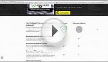 Убрать рекламу при помощи Adguard