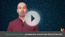 Взрывная настройка Google Adwords. Урок 1